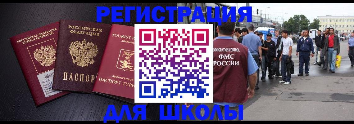 пропишу в квартире в Югорске